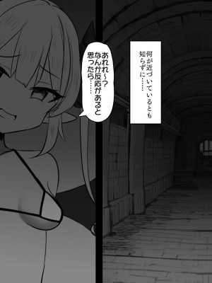 [猫作ランド] 敗北体験ができる店～クリ責めマゾアクメコース～_049