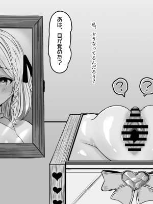 [猫作ランド] 敗北体験ができる店～クリ責めマゾアクメコース～_050