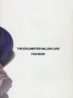 (C91) [激浪Director (ヨシカ)] 望月杏奈攻略済 (アイドルマスター ミリオンライブ!) [中国翻訳]_21