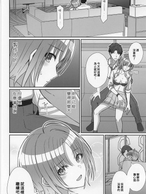 (C101) [L5EX (Kamelie)] 透きとおる気持ち (アイドルマスター シャイニーカラーズ) [中国翻訳] [去水印]_19