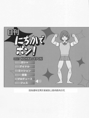 (C101) [L5EX (Kamelie)] 透きとおる気持ち (アイドルマスター シャイニーカラーズ) [中国翻訳] [去水印]_30