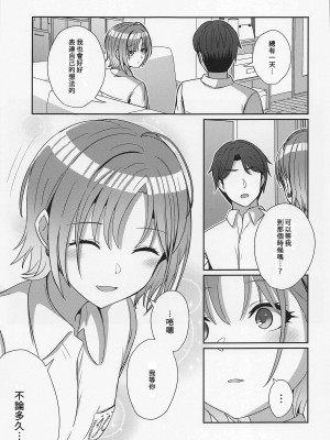 (C101) [L5EX (Kamelie)] 透きとおる気持ち (アイドルマスター シャイニーカラーズ) [中国翻訳] [去水印]_28