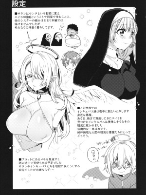 [まめこ] 純愛ホリック_124