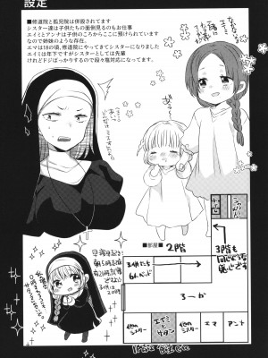 [まめこ] 純愛ホリック_074