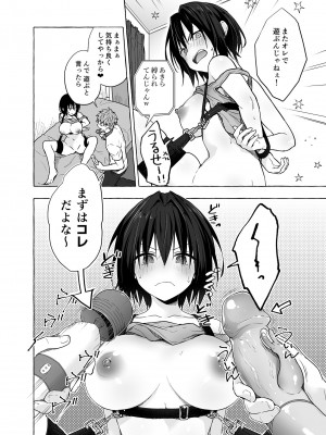 [きのこのみ (konomi)] TSあきら君の性生活 1-6 [無修正]_05-07