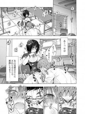 [きのこのみ (konomi)] TSあきら君の性生活 1-6 [無修正]_06-14