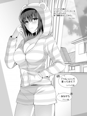 [きのこのみ (konomi)] TSあきら君の性生活 1-6 [無修正]_04-24