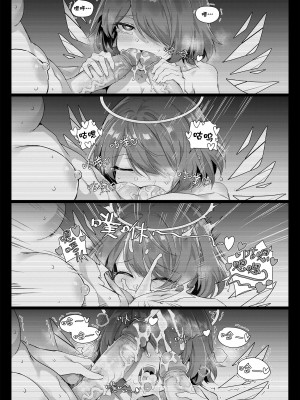 [Kataokasan] 两德狗夹阿能 (明日方舟) [中国語] [無修正]_32