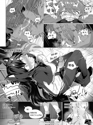 [Kataokasan] 两德狗夹阿能 (明日方舟) [中国語] [無修正]_12