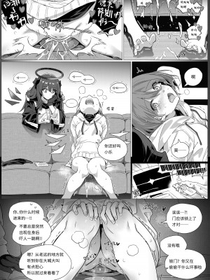 [Kataokasan] 两德狗夹阿能 (明日方舟) [中国語] [無修正]_39