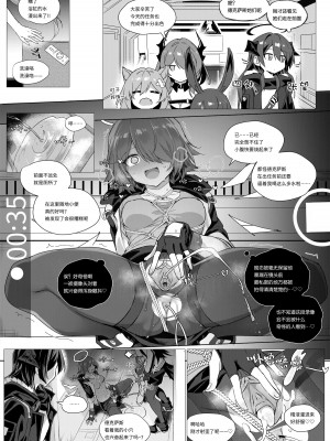 [Kataokasan] 两德狗夹阿能 (明日方舟) [中国語] [無修正]_34