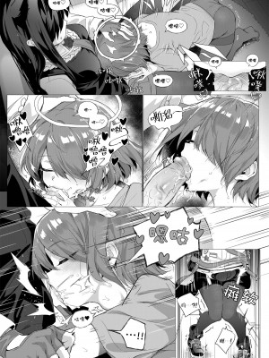 [Kataokasan] 两德狗夹阿能 (明日方舟) [中国語] [無修正]_09