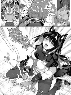 [Kataokasan] 两德狗夹阿能 (明日方舟) [中国語] [無修正]_14