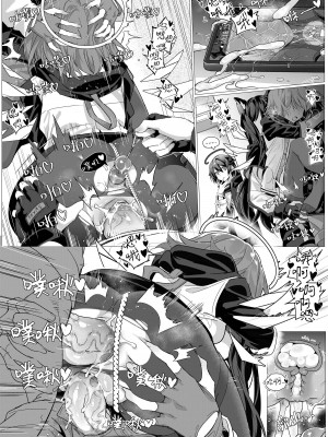 [Kataokasan] 两德狗夹阿能 (明日方舟) [中国語] [無修正]_35