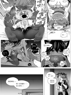 [Kataokasan] 两德狗夹阿能 (明日方舟) [中国語] [無修正]_27