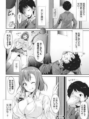 [あるぷ] インモラルーティーン + 4Pリーフレット_197