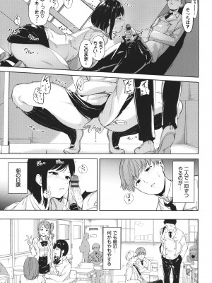 [あるぷ] インモラルーティーン + 4Pリーフレット_010