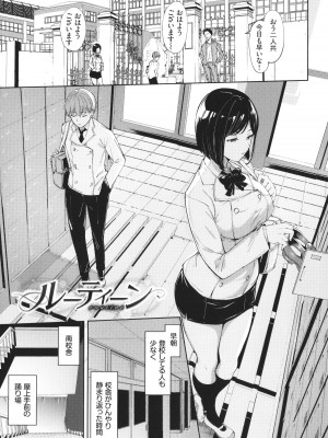 [あるぷ] インモラルーティーン + 4Pリーフレット_008