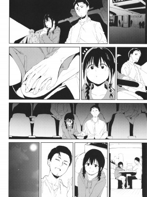 [あるぷ] インモラルーティーン + 4Pリーフレット_043