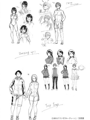 [あるぷ] インモラルーティーン + 4Pリーフレット_203