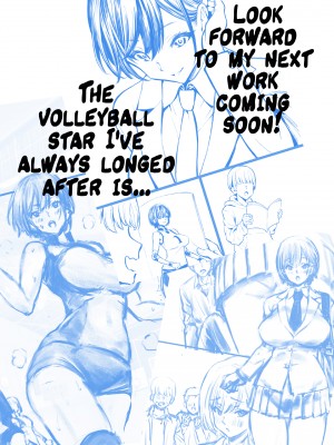 [にぼ煮干] 子作り中の妻が寝取られ 寝室で使用済みコンドームを見つけたので隠しカメラを仕込んでみたら・・｜[Nibo Niboshi] Loving Wife's NTR (x3200) [Irodori Comics] [無修正]_050