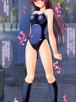 [女騎士の城 (ナイト)] 苗床肉便器スカサハ (Fate Grand Order) [不咕鸟汉化组]_045