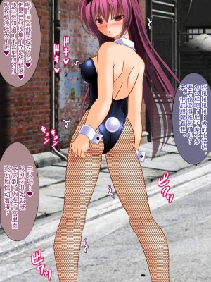 [女騎士の城 (ナイト)] 苗床肉便器スカサハ (Fate Grand Order) [不咕鸟汉化组]_160