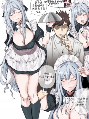 【banssee】女仆忤逆小队（AKwoL烤肉组）_02