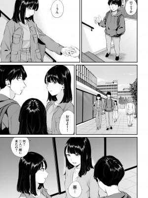 COMIC BAVEL 2023年5月号 [DL版]_351