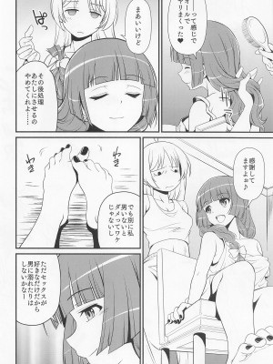 (C101) [MünchenGraph (北かづき)] 飲酒ROCK (ぼっち・ざ・ろっく!)_11