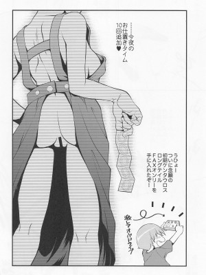 (C101) [MünchenGraph (北かづき)] 飲酒ROCK (ぼっち・ざ・ろっく!)_23