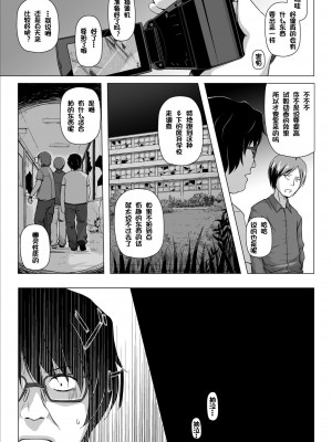 [ノラネコノタマ (雪野みなと)] ものけもの 二夜 [御所重嵌] [DL版]_02