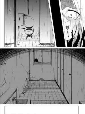 [ノラネコノタマ (雪野みなと)] ものけもの 二夜 [御所重嵌] [DL版]_21