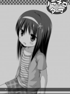 [ノラネコノタマ (雪野みなと)] ものけもの 二夜 [御所重嵌] [DL版]_23