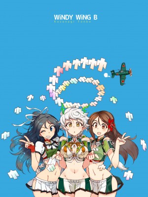 [WiNDY WiNG B (草凪蜻蛉)] ぎゅっとたっぷり色々してくれる白い雲と雨宿りしませんか？ (艦隊これくしょん -艦これ-) [吸住没碎个人汉化] [DL版]_27
