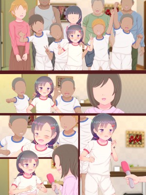 [ぴょんち工房 (ぴょんち)] ド田舎のすっぽんぽん子ども会 女の子だけ強制全裸でぷにすじ丸出し全国放送_064