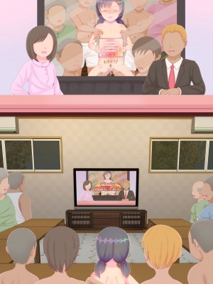 [ぴょんち工房 (ぴょんち)] ド田舎のすっぽんぽん子ども会 女の子だけ強制全裸でぷにすじ丸出し全国放送_100