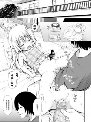 [ノラネコノタマ (雪野みなと)] まろんちゃんちの事情 [御所重嵌] [無修正] [DL版]_22