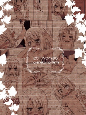 [ノラネコノタマ (雪野みなと)] 涙の花の咲くところ [御所重嵌] [DL版]_26