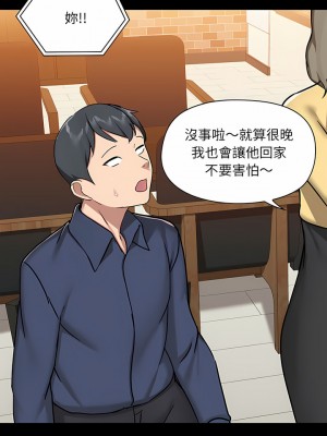 愛打遊戲的姊姊 31-32話_31_11