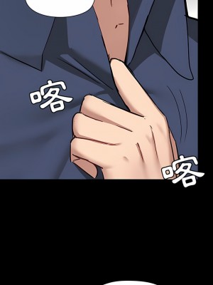 愛打遊戲的姊姊 31-32話_32_03