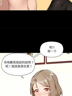 愛打遊戲的姊姊 31-32話_32_13