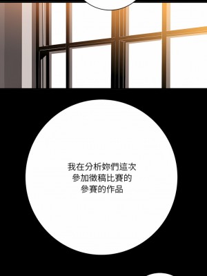 愛上助手 40-41話_41_07