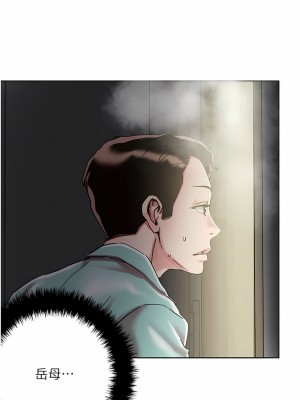 把妹鬼達人 74-75話_74_08