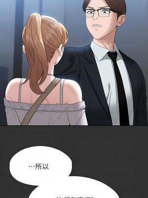 超級公務員 57-58話_57_03