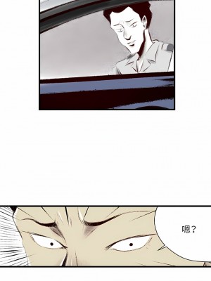 墮落城市 43-44話_44_11