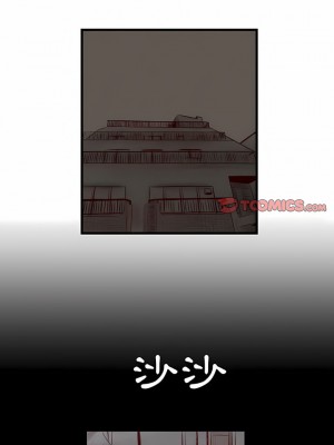 墮落城市 43-44話_44_12