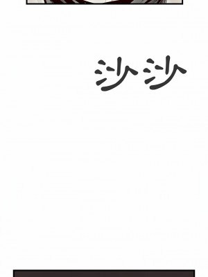 墮落城市 43-44話_44_13