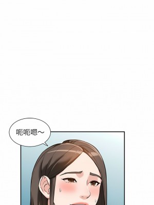 富少的貼身管家 56-57話_56_07