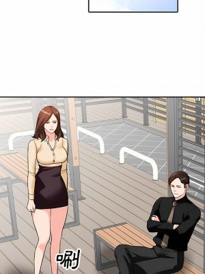 富少的貼身管家 56-57話_57_05